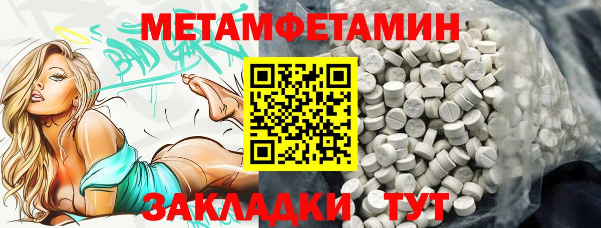 АМФЕТАМИН  Амфетамин 98%  Вход с VPN  Камышлов 