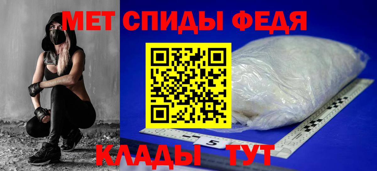 Amphetamine Розовый Камышлов