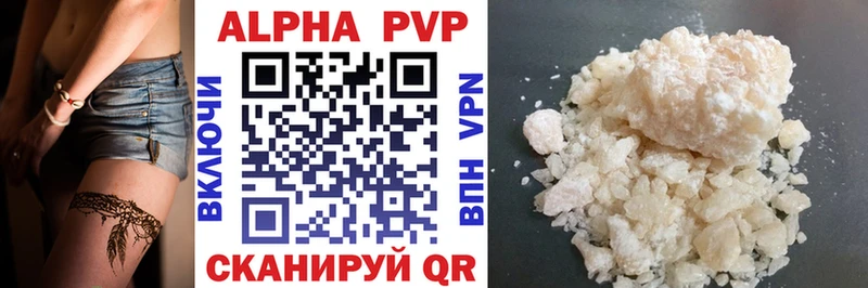 Alpha PVP мука Камышлов