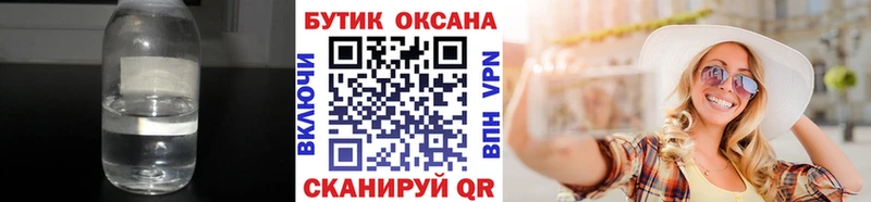 БУТИРАТ 1.4BDO  Камышлов 