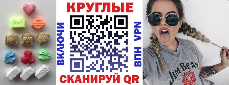 Ecstasy TESLA  Камышлов 