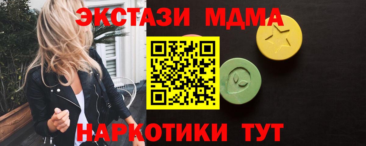 Экстази DUBAI  Вход с VPN  ЭКСТАЗИ ешки  купить   Камышлов 