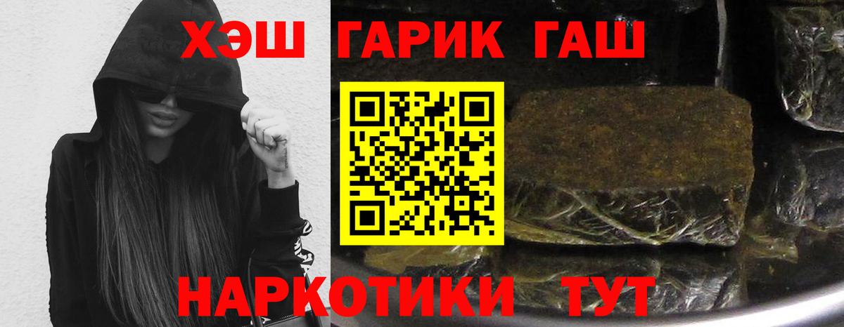 ГАШИШ гарик Камышлов