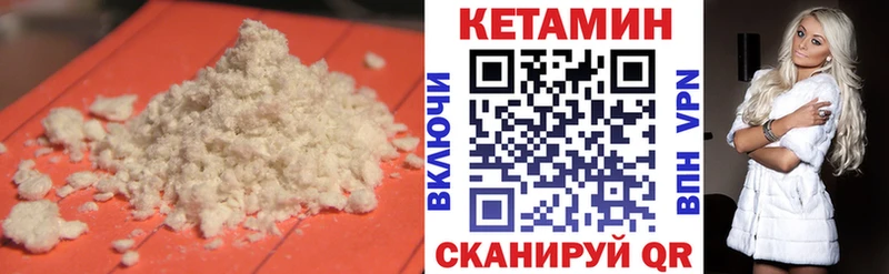 Кетамин ketamine  сколько стоит  Камышлов 