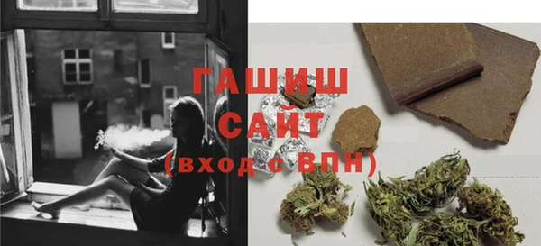 соль ск Абинск