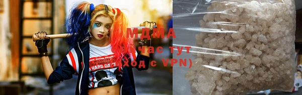 MDMA Premium VHQ Алзамай