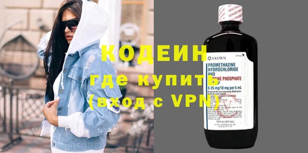 COCAINE Абдулино