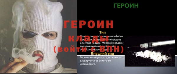 соль ск Абинск
