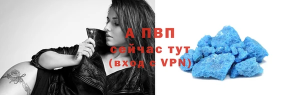COCAINE Абдулино
