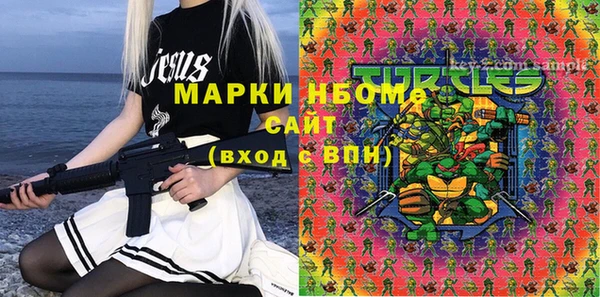 соль ск Абинск