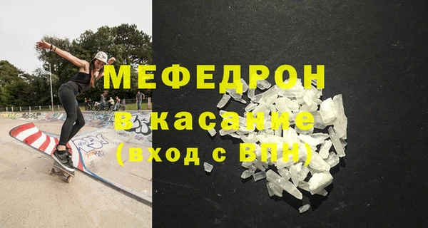 мдпв Абаза