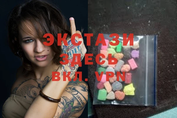MDMA Premium VHQ Алзамай