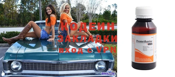 COCAINE Абдулино