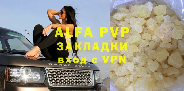 соль ск Абинск