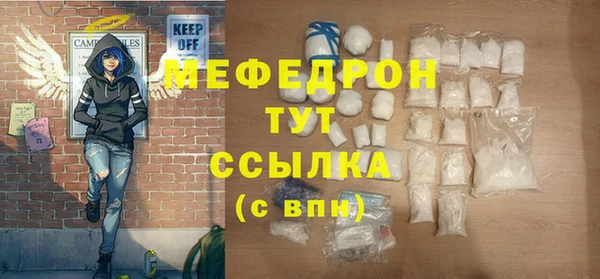соль ск Абинск