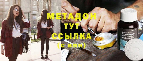 COCAINE Абдулино