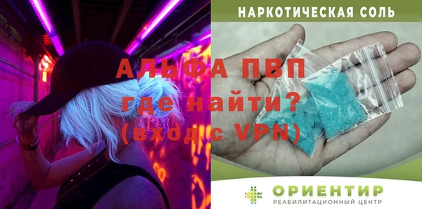 соль ск Абинск