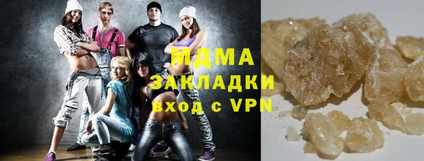 мдпв Абаза