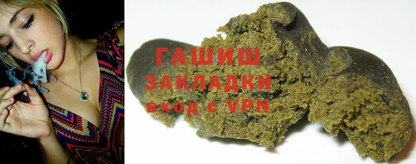 COCAINE Абдулино