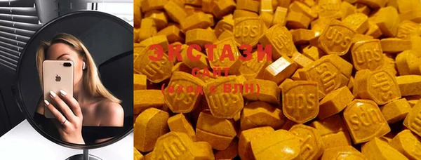 MDMA Premium VHQ Алзамай