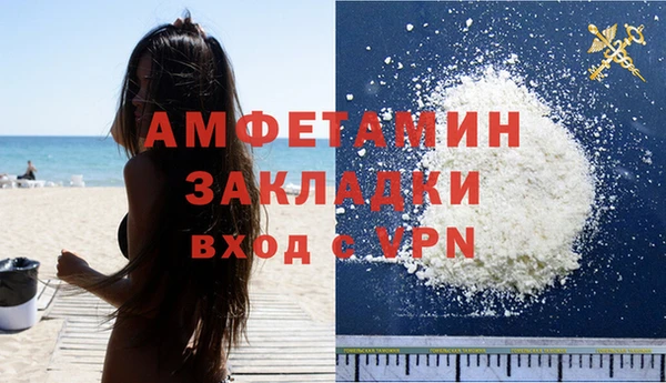 COCAINE Абдулино