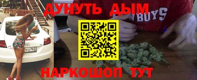 а пвп мука Краснознаменск