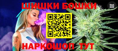 молекула духа Коммунар