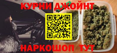 кокаин премиум Краснокаменск