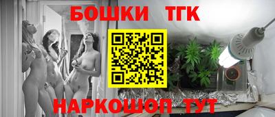 гидра Ртищево