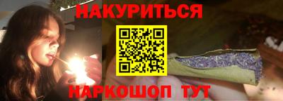 кокаин премиум Краснокаменск