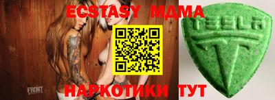 а пвп мука Краснознаменск