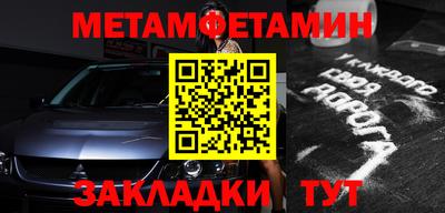 кокаин премиум Краснокаменск