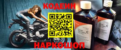 кокаин премиум Краснокаменск