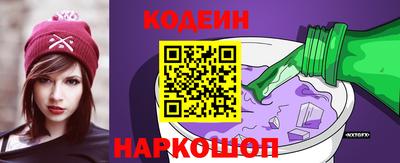 мескалин Конаково