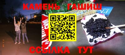 кокаин премиум Краснокаменск