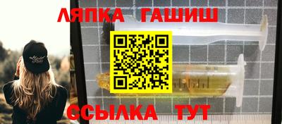 таблы Комсомольск-на-Амуре