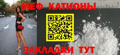 кокаин премиум Краснокаменск