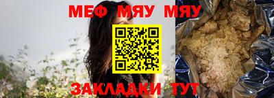 mix Краснодар