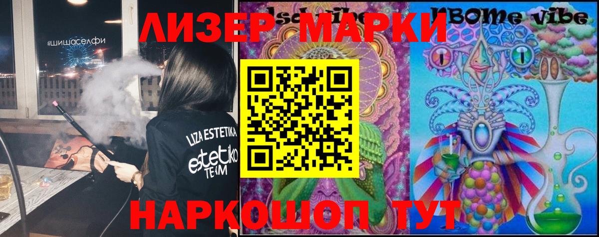 ЛСД экстази ecstasy Камышлов