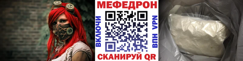 блэк спрут сайт  Камышлов  Меф 4 MMC 