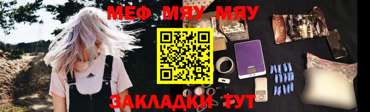 Камышлов  Мефедрон mephedrone  Меф  Вход с VPN 