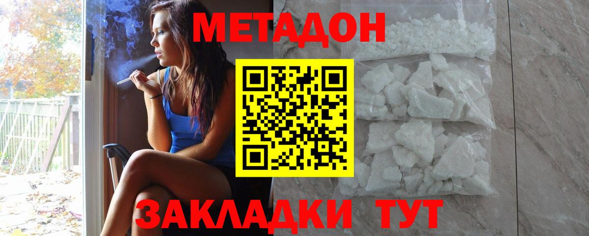 Камышлов  ОМГ ОМГ зеркало  Вход с VPN  Метадон VHQ 