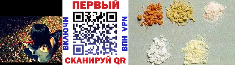 Первитин Methamphetamine  блэк спрут   Камышлов  что такое наркотик 