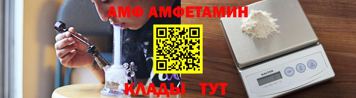 МЕТАМФЕТАМИН пудра Камышлов