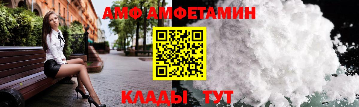 Камышлов  Первитин мет  Метамфетамин  Вход с VPN  Первитин мет 