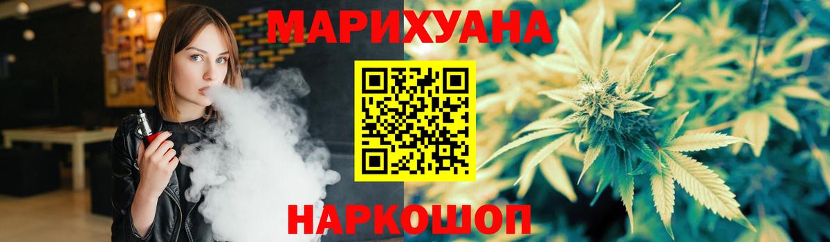 Конопля конопля Камышлов